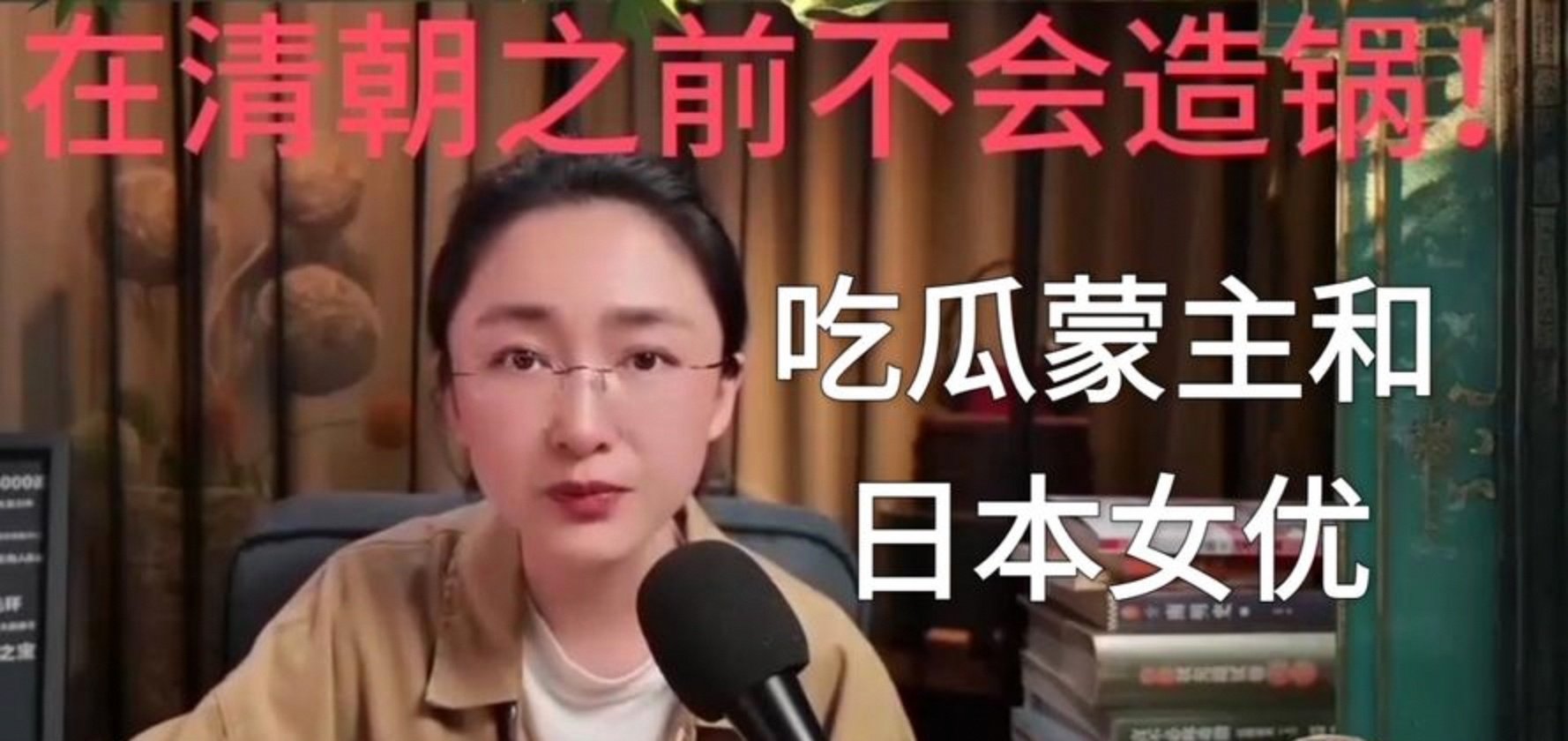 吃瓜蒙主身份简介概括(吃瓜人的所有小说作品集) 吃瓜蒙主身份简介概括(吃瓜人的所有小说作品集)