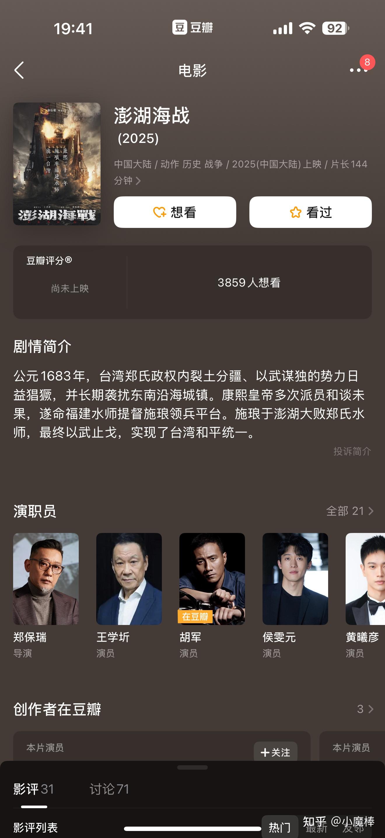 吃瓜蒙主身份简介概括(吃瓜人的所有小说作品集) 吃瓜蒙主身份简介概括(吃瓜人的所有小说作品集)