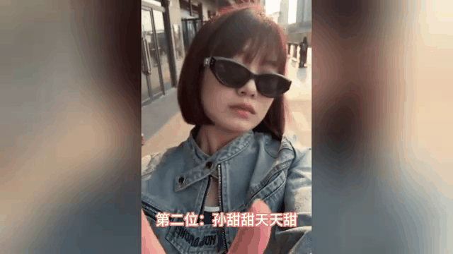 每日大赛-网红反差大赛官网地址(网红反差大的照片) 每日大赛-网红反差大赛官网地址(网红反差大的照片)