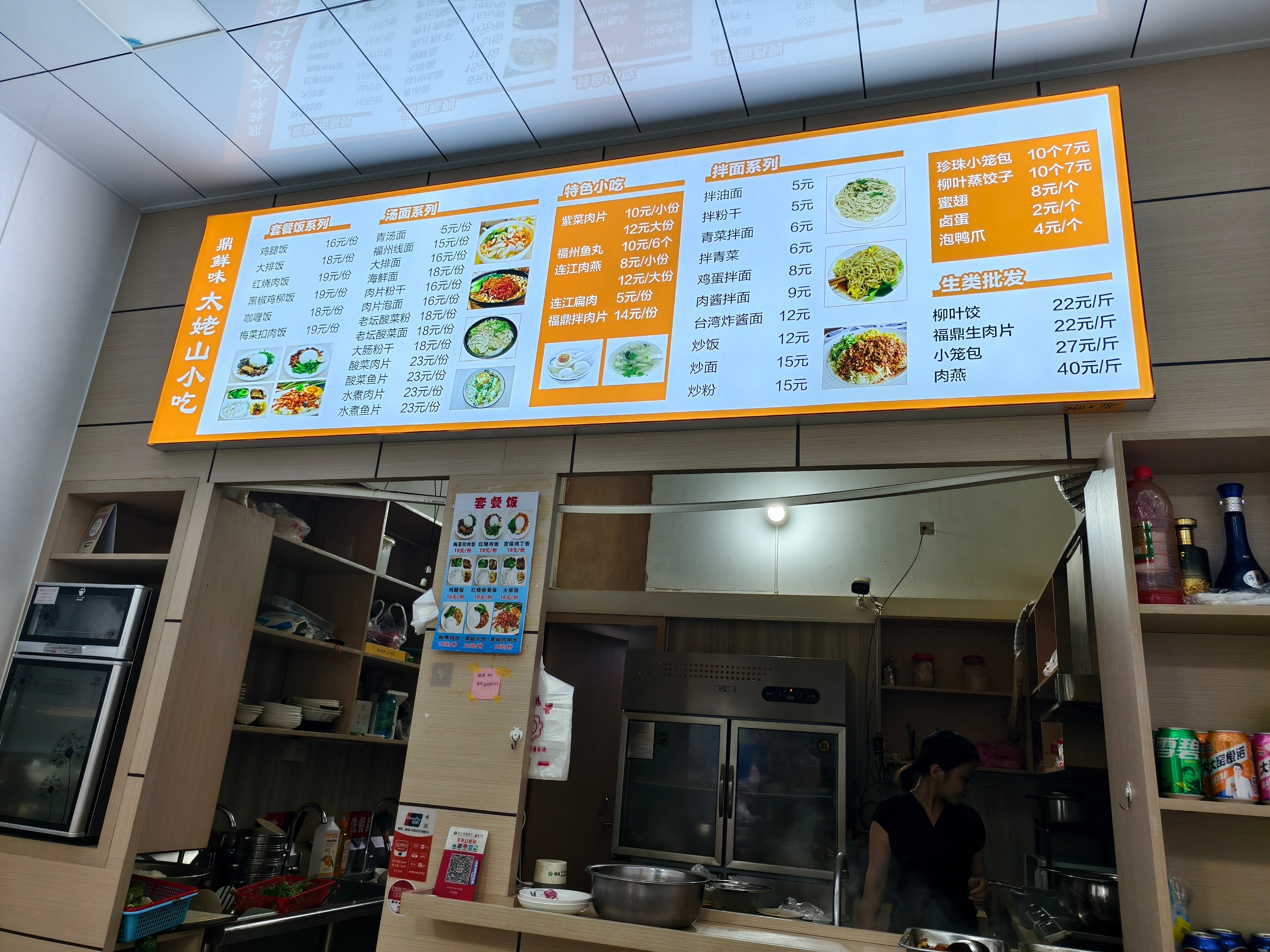 大赛巷营业时间(沙市大赛巷小学官网) 大赛巷营业时间(沙市大赛巷小学官网)