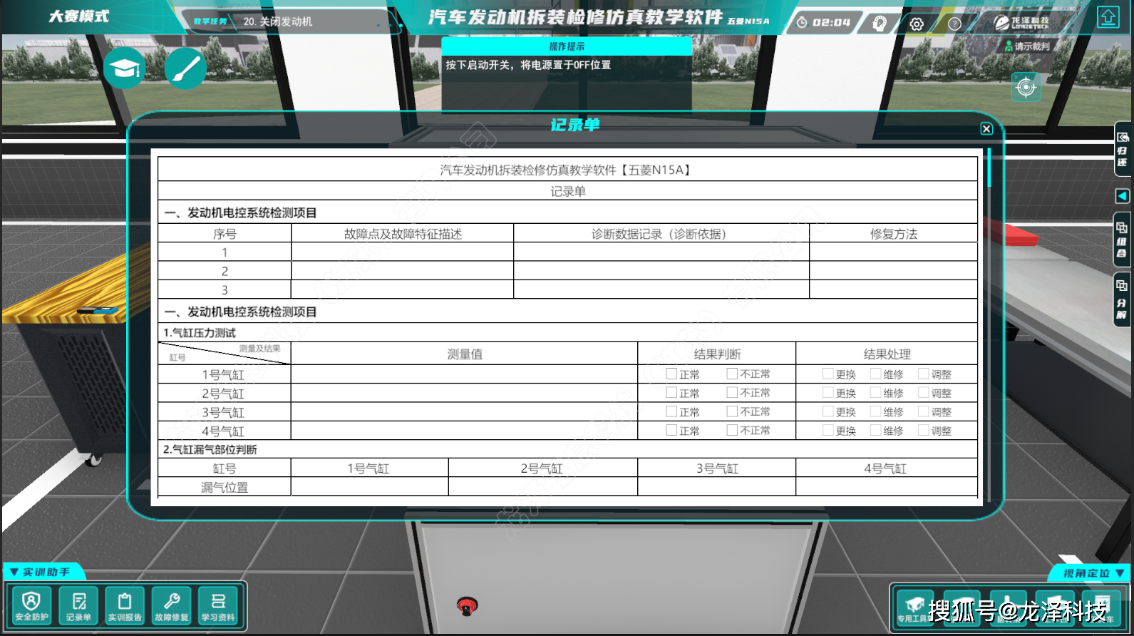 决策仿真大赛登录入口(决策模拟实验) 决策仿真大赛登录入口(决策模拟实验)