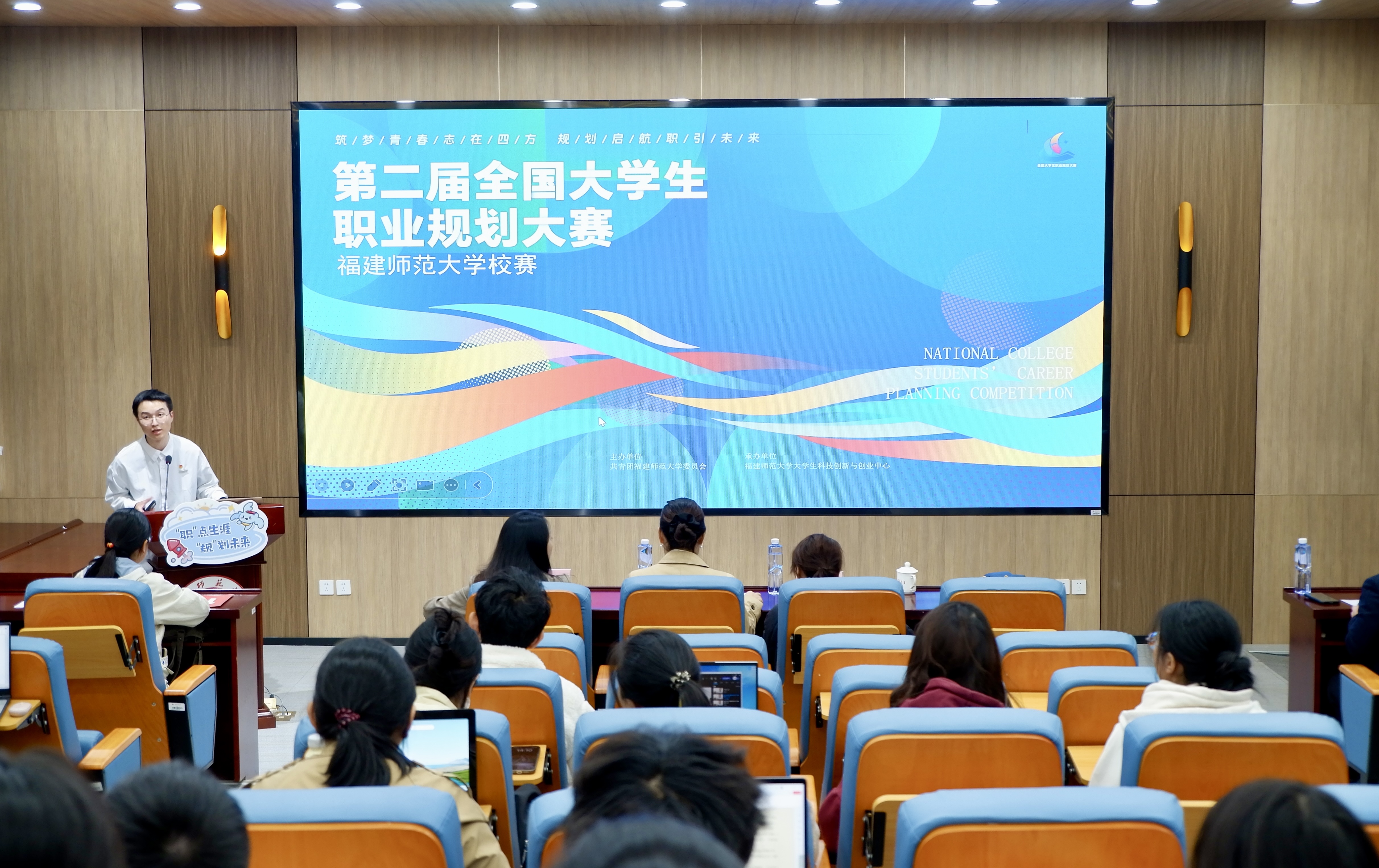 大学生职业规划大赛决赛流程(大学生职业规划大赛含金量高吗)