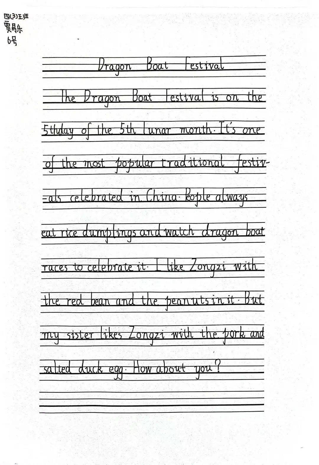 大赛的英文怎么写(英语大赛的英文)