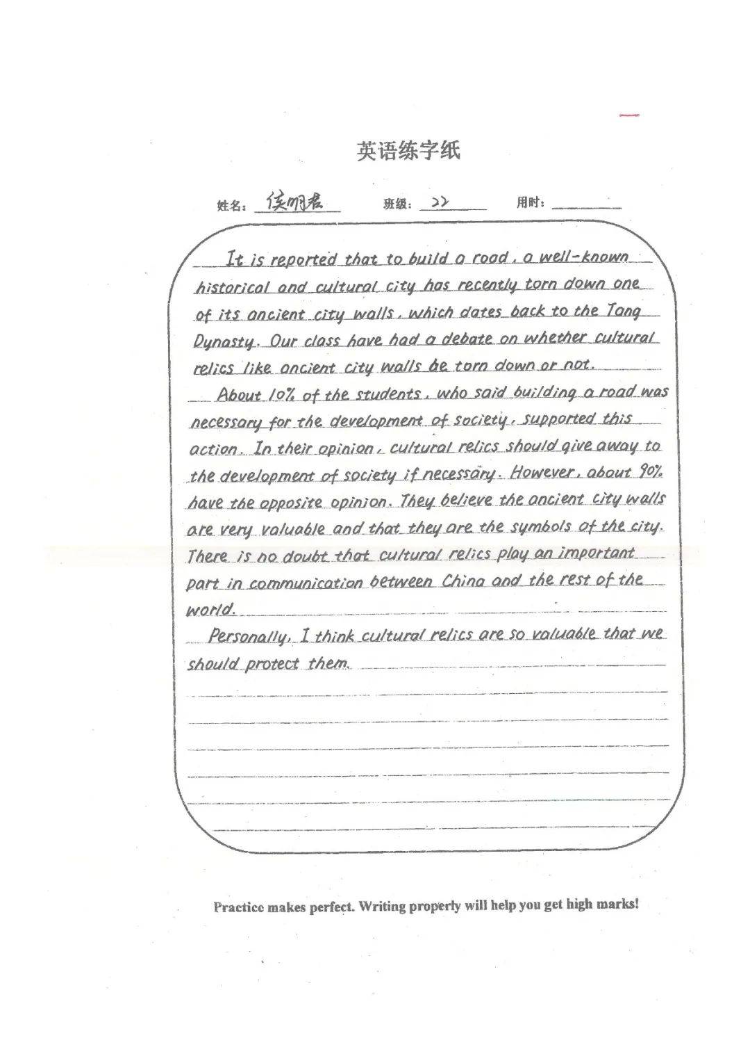 大赛的英文怎么写(英语大赛的英文)