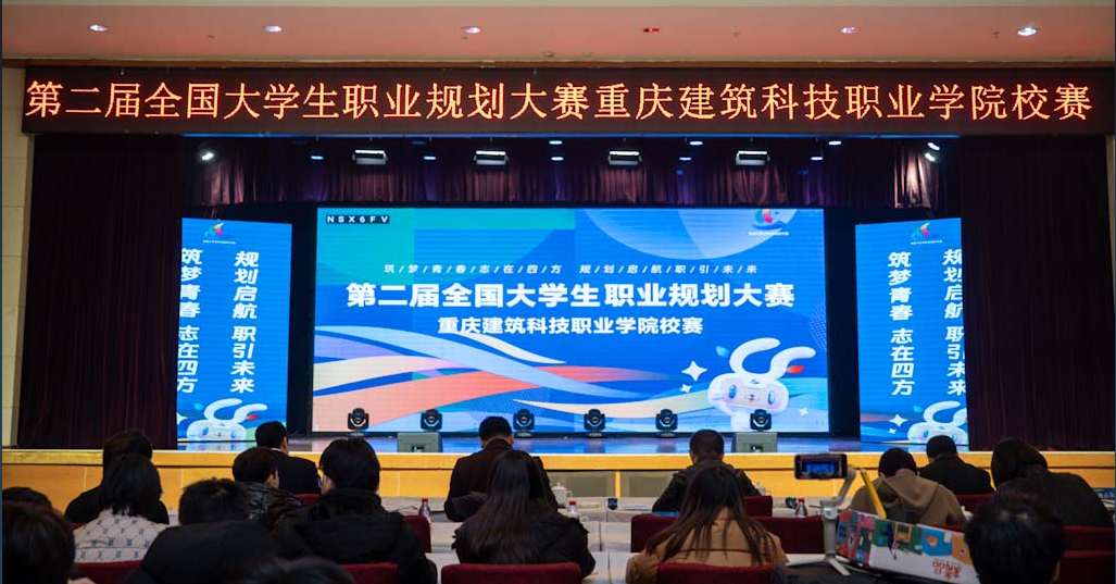 全国职业规划大赛平台(全国职业规划大赛平台官网)