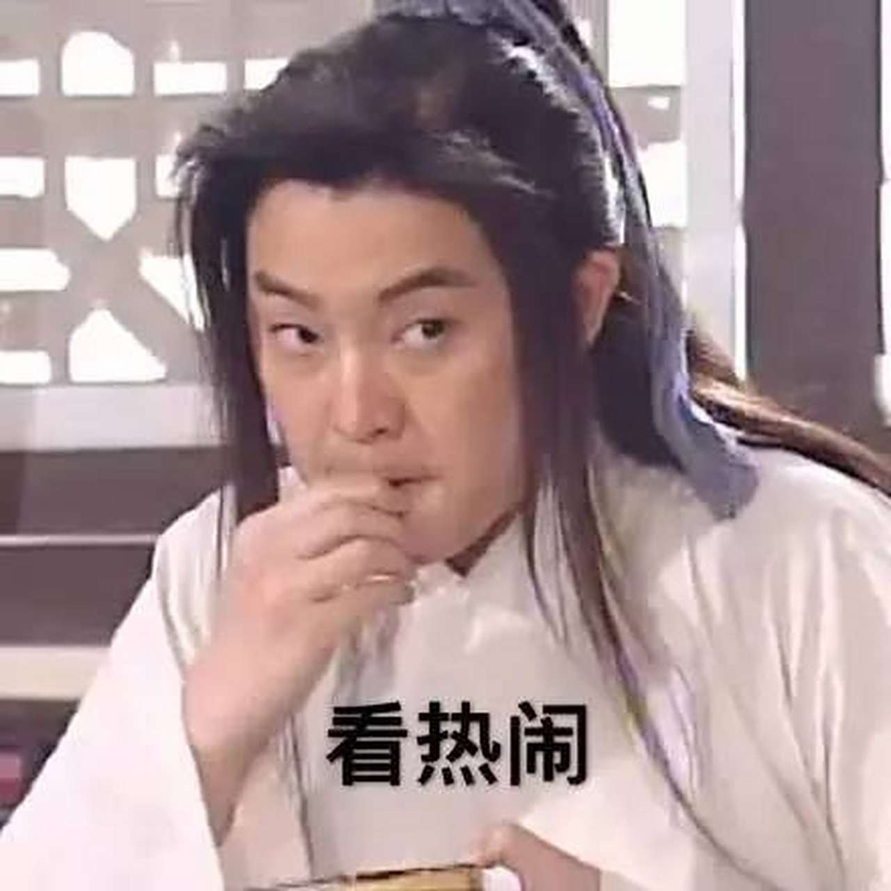 吃瓜表情高情商回复(吃瓜表情高情商回复怎么说) 吃瓜表情高情商回复(吃瓜表情高情商回复怎么说)