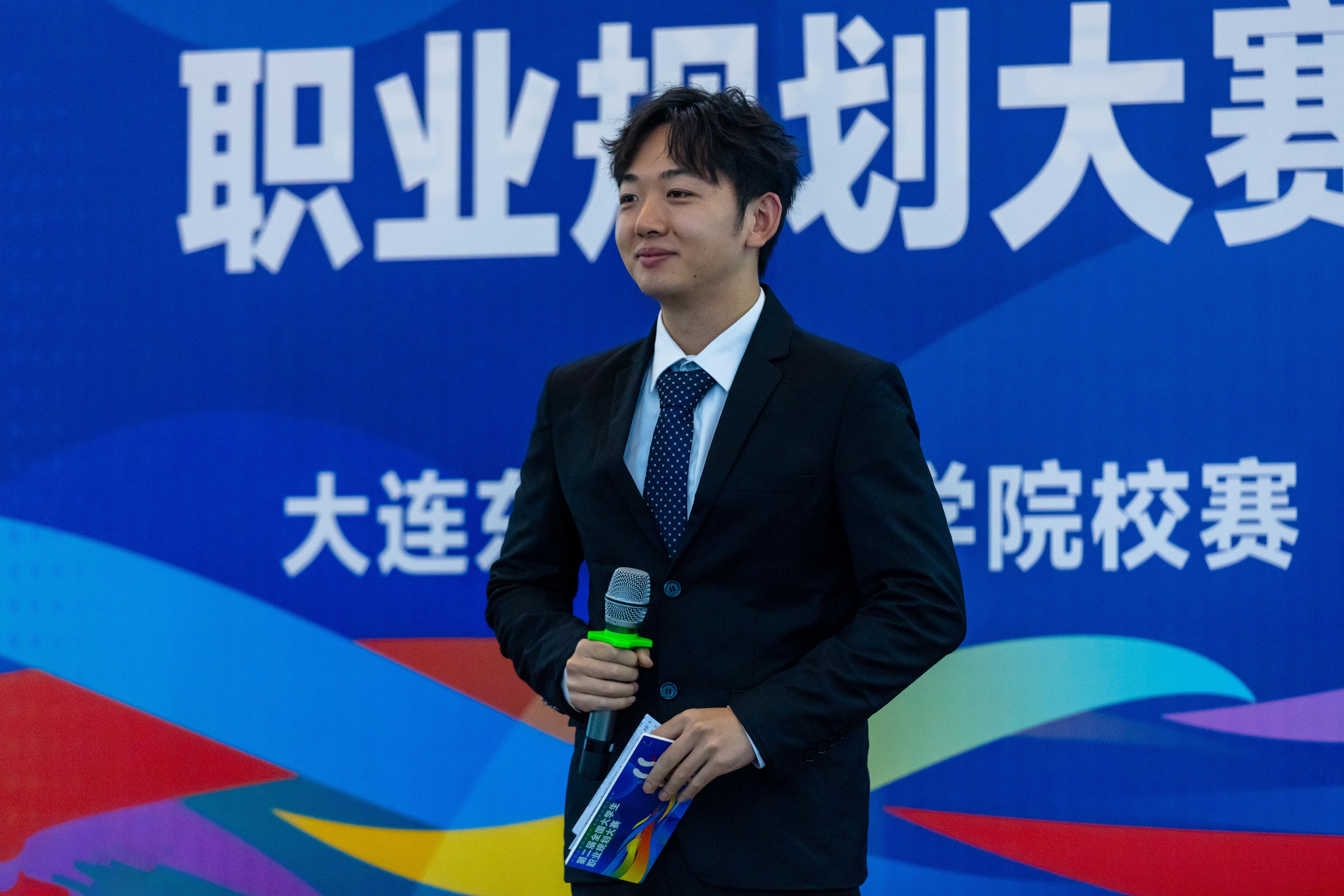 大学生职业规划大赛(大学生职业规划大赛含金量)