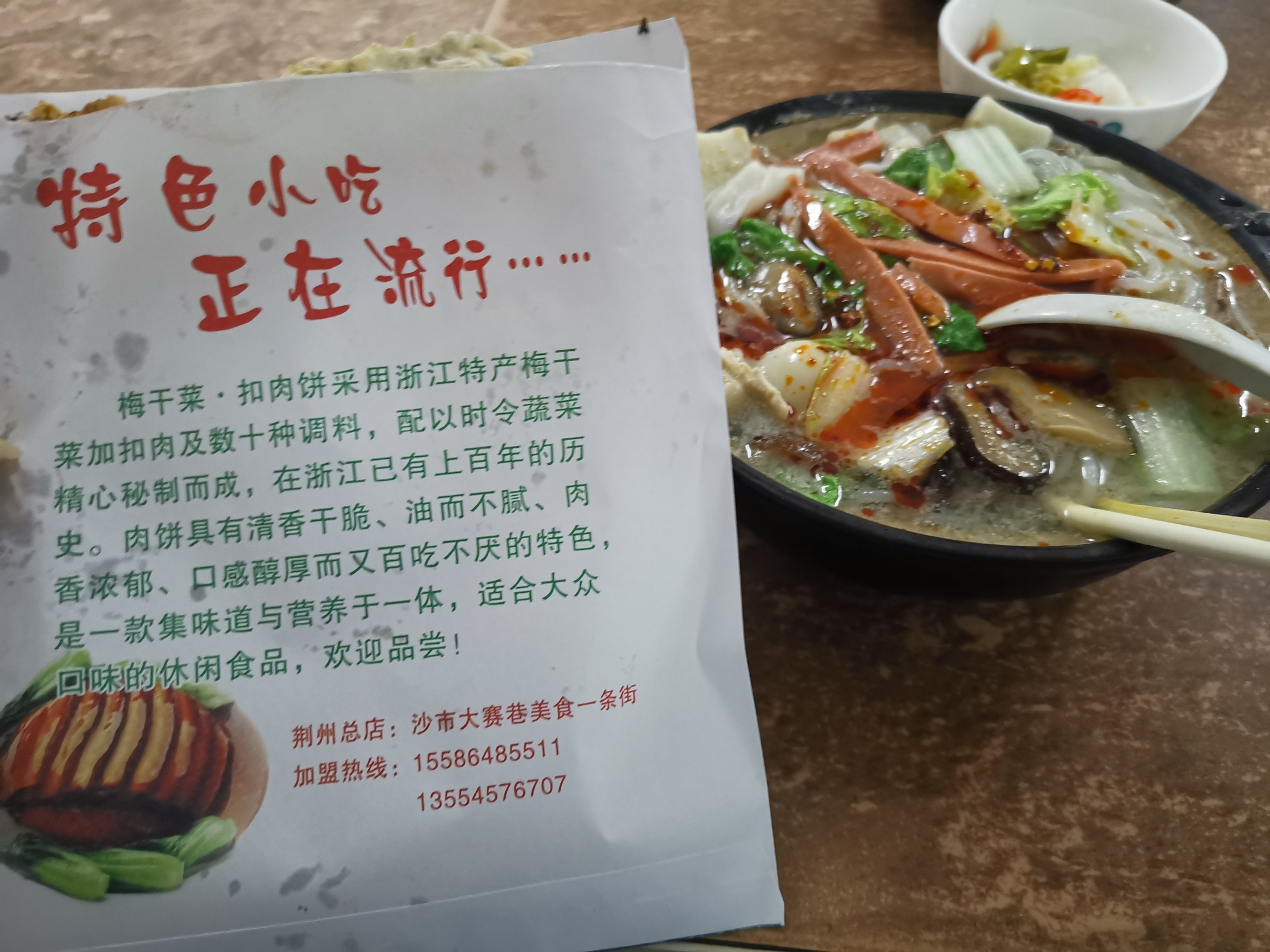 沙市区大赛巷老街改造规划(日照石臼老街改造规划图)