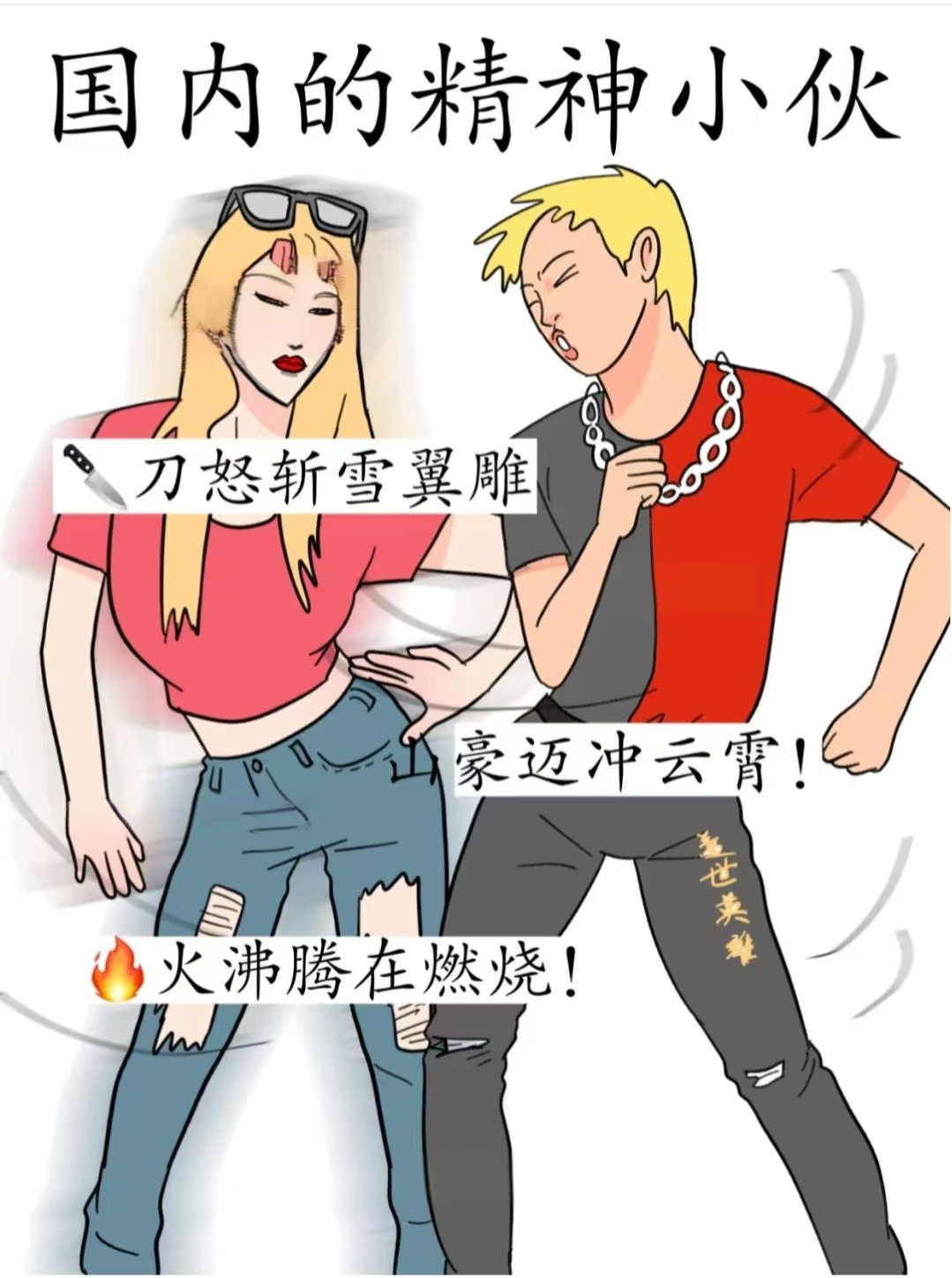 每日反差大赛最新动态在线观看(每日反省每日精进)