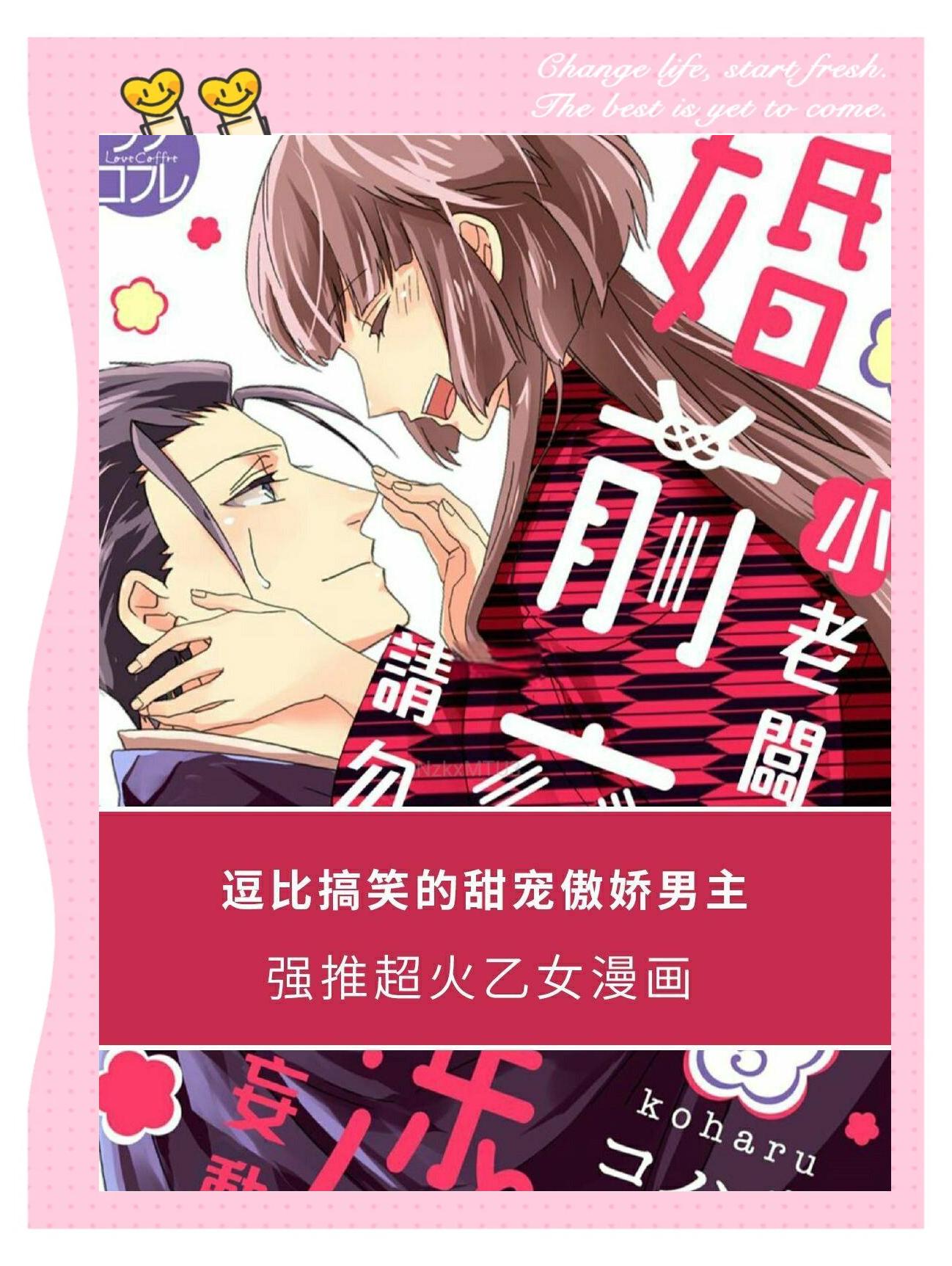 每日大赛反差大赛漫画免费观看(R星每日大赛即时奖励)