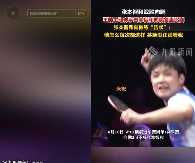 每日大赛反差大赛参赛流程详解(反差思路)