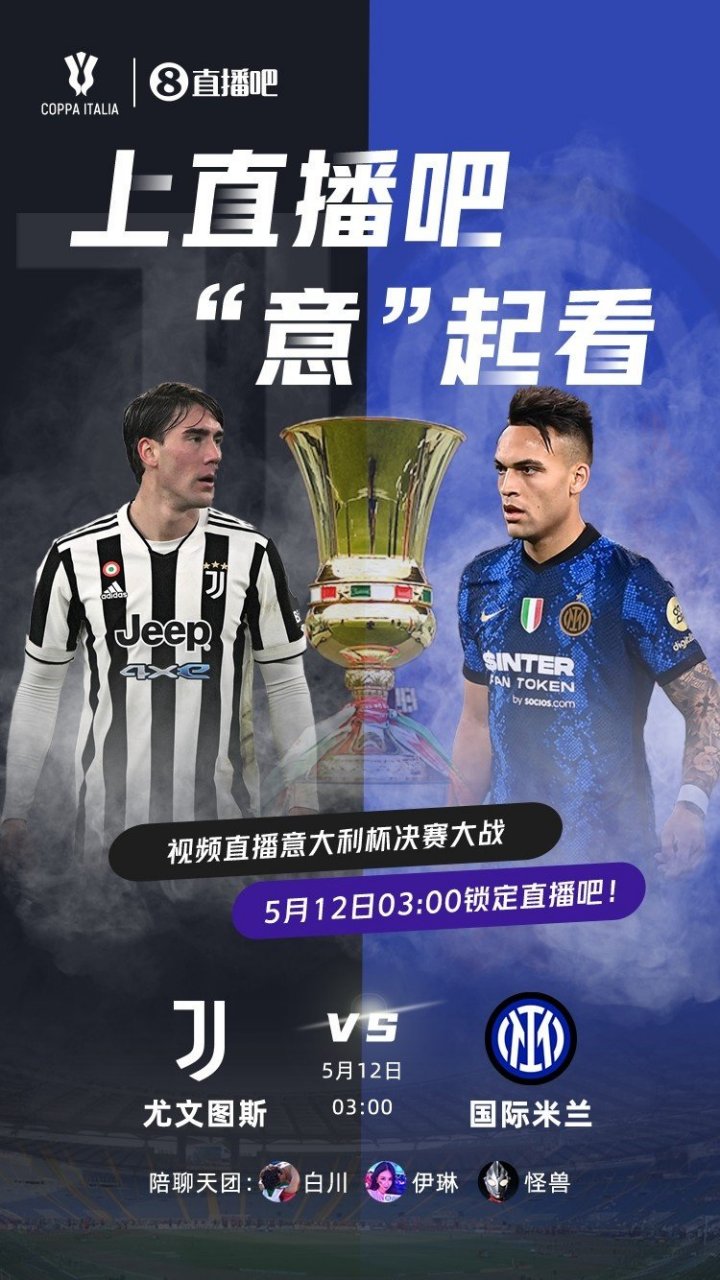 大赛吧直播官方网站(大赛吧比赛直播)