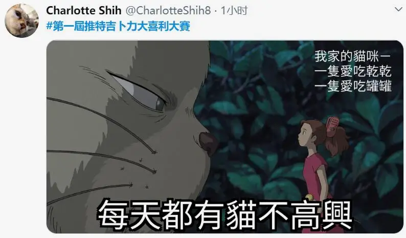 每日大赛twitter(每日大赛twitter入口)