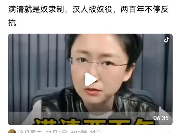 吃瓜蒙主的真实身份揭秘的简单介绍