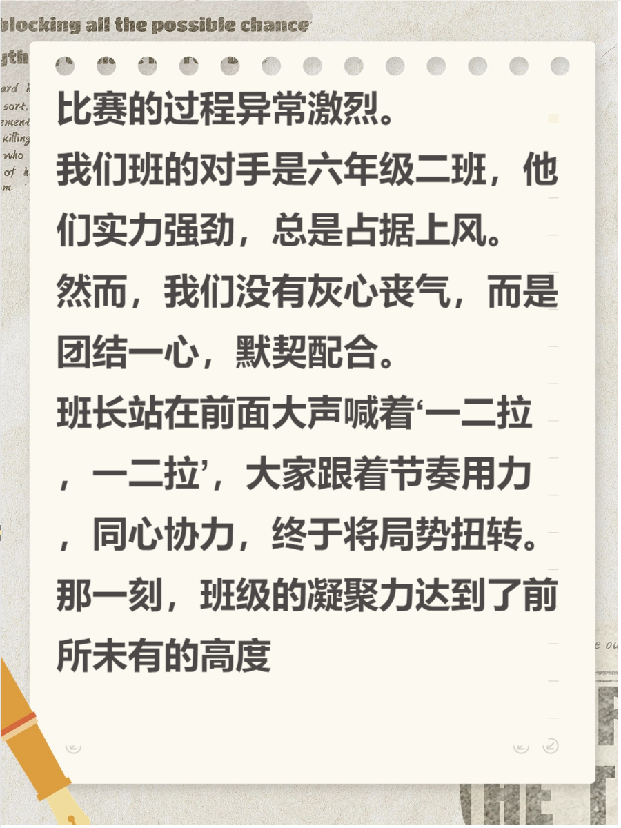 校园大赛经历有哪些内容(大学校园比赛) 校园大赛经历有哪些内容(大学校园比赛)