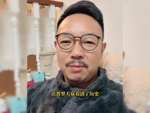 吃瓜盟主的真实身份的简单介绍