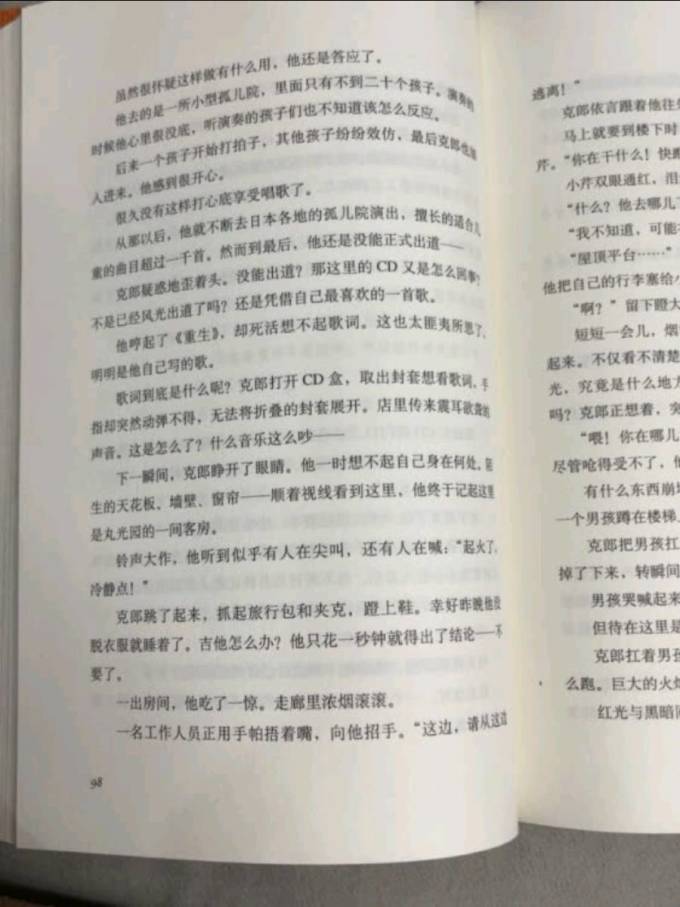 吃瓜人全部小说免费阅读(吃瓜人的小说最好看)