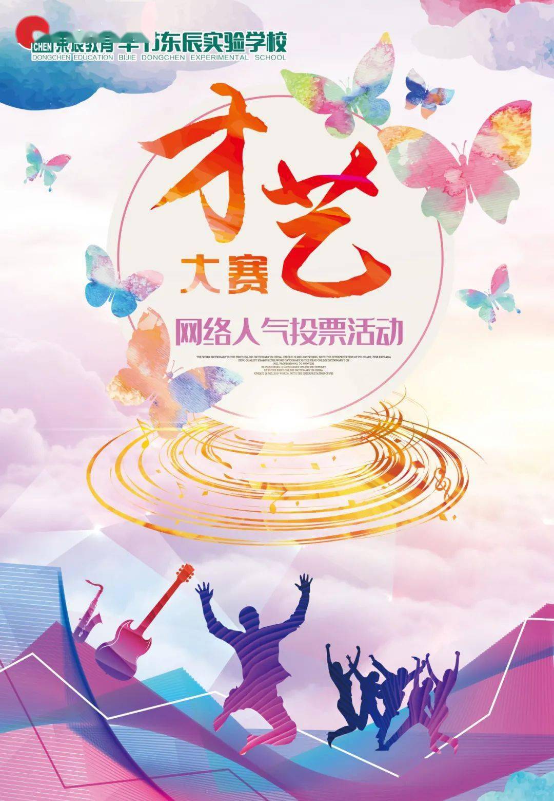 校园大赛-反差大赛全文免费阅读(反差大的搞笑图片) 校园大赛-反差大赛全文免费阅读(反差大的搞笑图片)