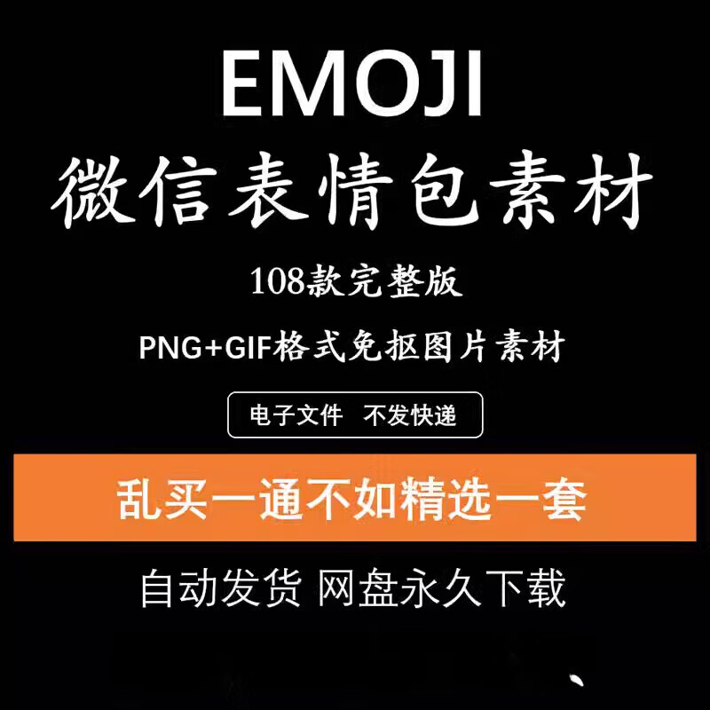 吃瓜emoji表情(吃瓜表情有什么含义)