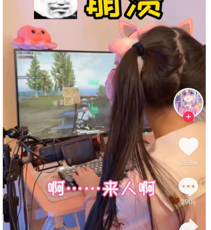 每日大赛-网红反差大赛投票环节(网络上的反差女)