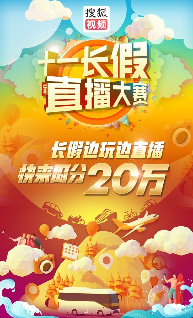 吃瓜校园大赛最新视频直播(吃瓜比赛视频) 吃瓜校园大赛最新视频直播(吃瓜比赛视频)