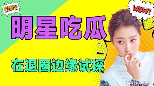 校园大赛每日爆料内容大全(校园赛事)