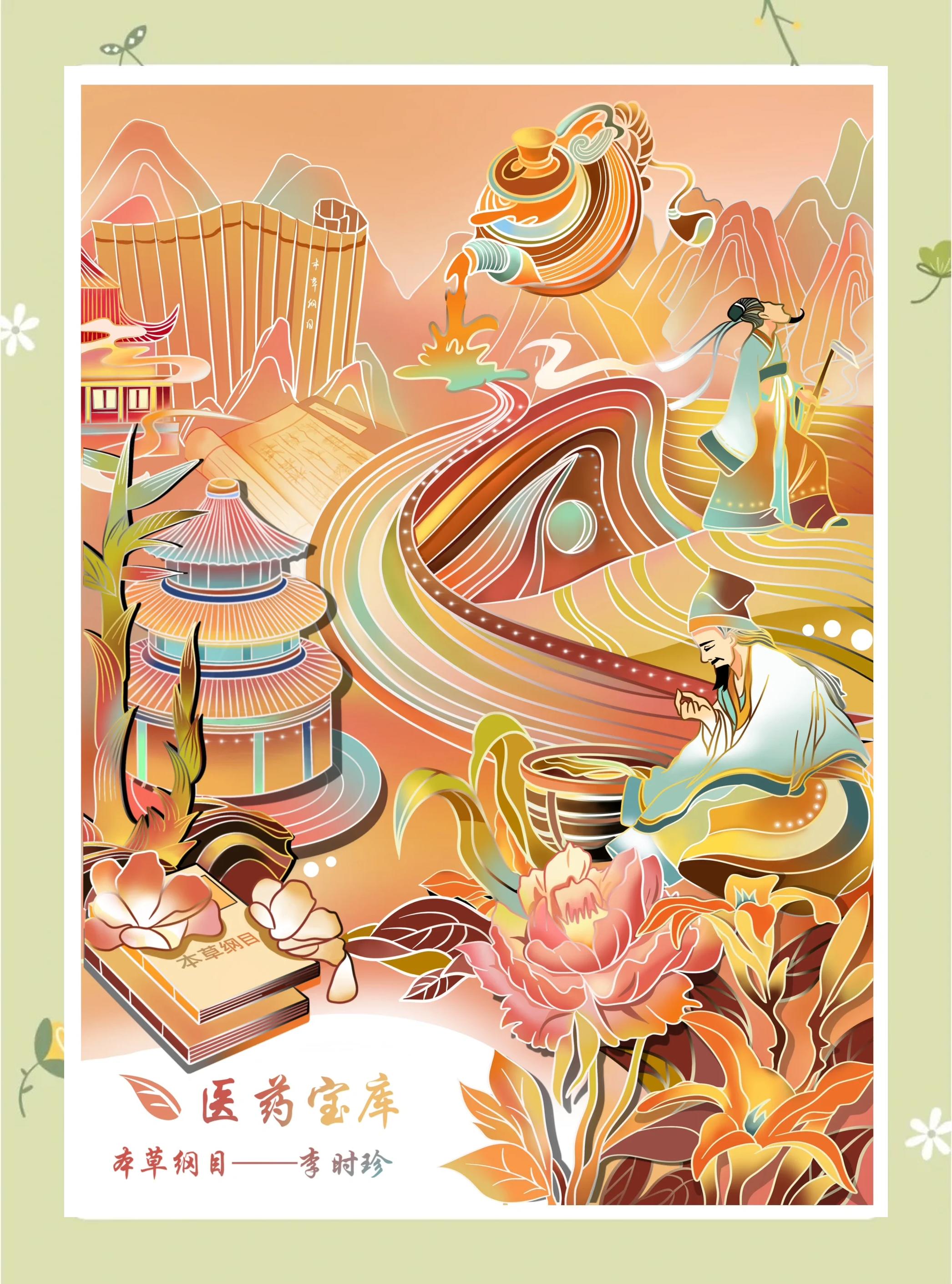 中国数据可视化大赛作品(数据可视化设计作品)