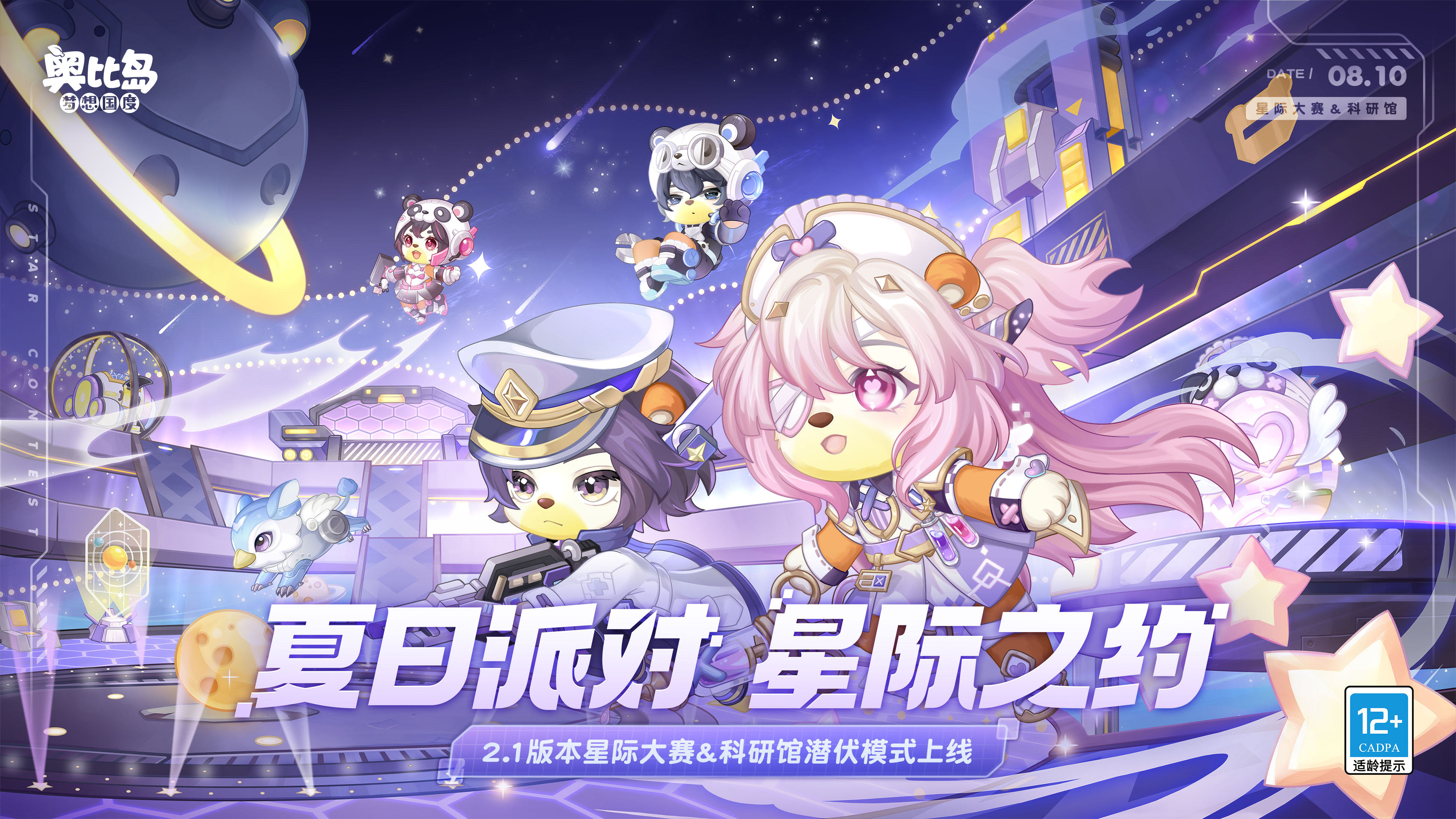 大赛吧最新爆料(大赛吧不更新了?) 大赛吧最新爆料(大赛吧不更新了?)