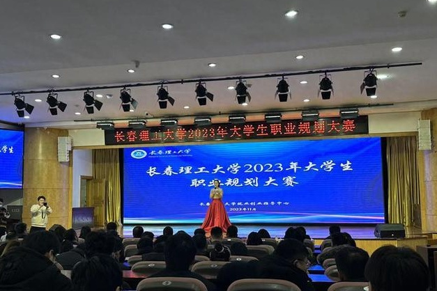 全国大学生职业规划大赛报名时间(全国大学生职业规划大赛报名时间截止了还没审核) 全国大学生职业规划大赛报名时间(全国大学生职业规划大赛报名时间截止了还没审核)