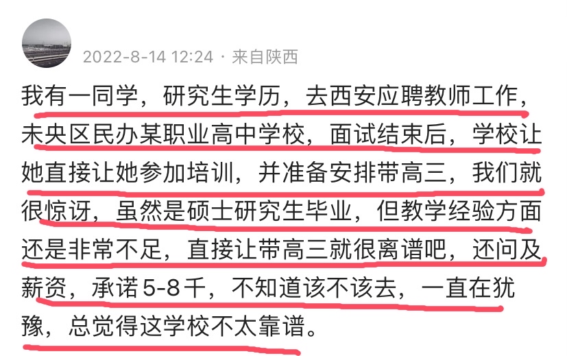 没有参加校园大赛直接写无(大学没有参加比赛)