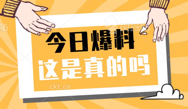 校园大赛吃瓜聚吃瓜爆料视频(校园大赛吃瓜聚吃瓜爆料视频下载)