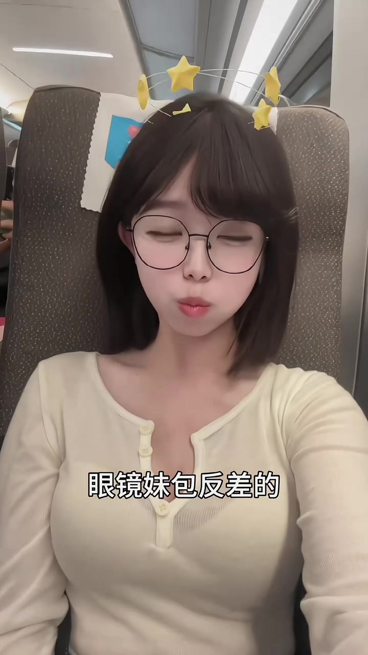 每日反差大赛反差眼镜感人视频(反差人士)