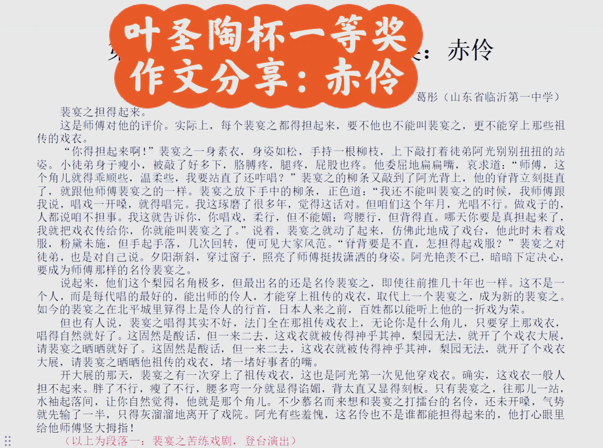 大赛沙小说(巴西摇臂大赛) 大赛沙小说(巴西摇臂大赛)