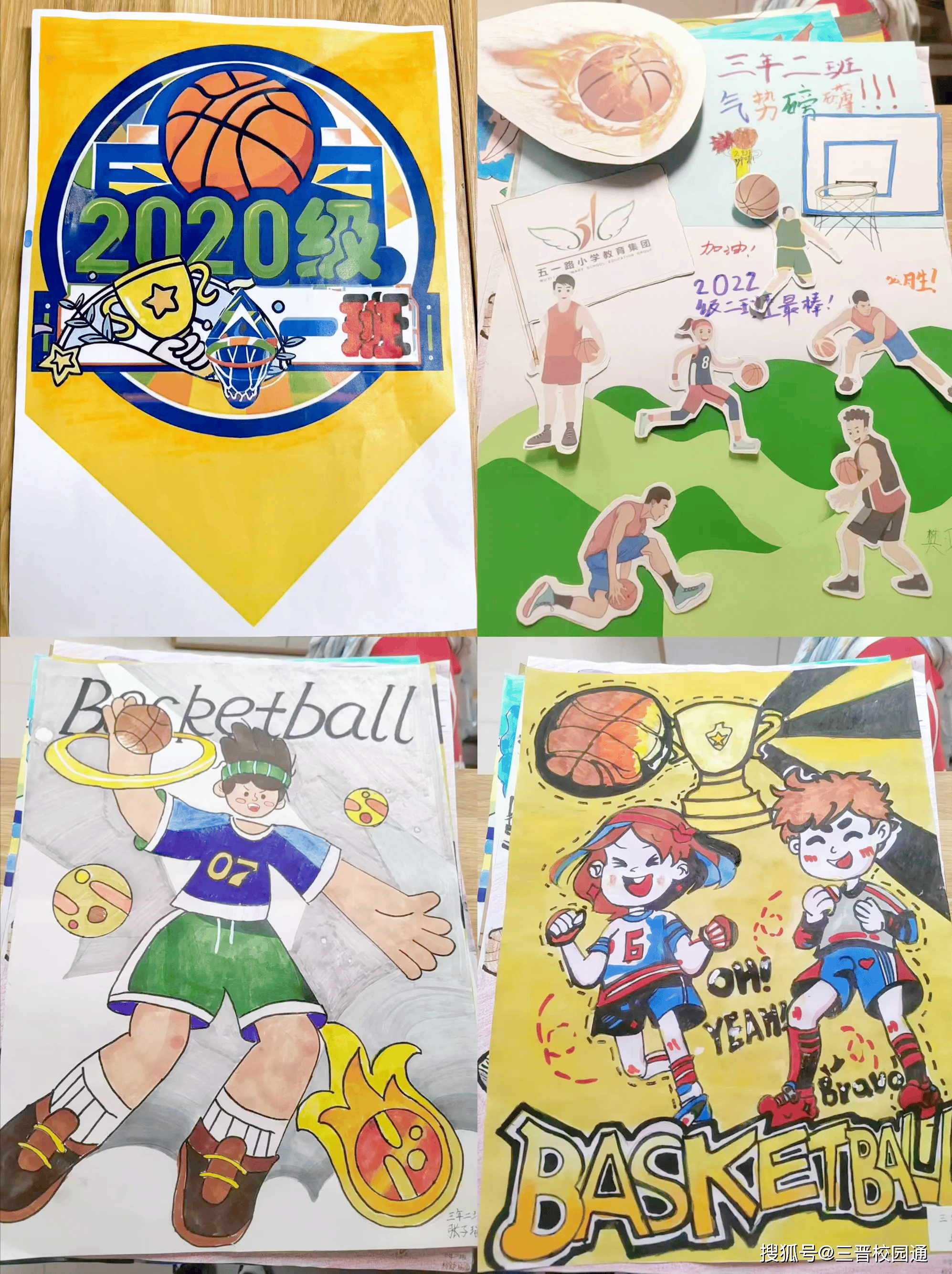 校园大赛51(校园大赛反差大赛全文免费阅读)