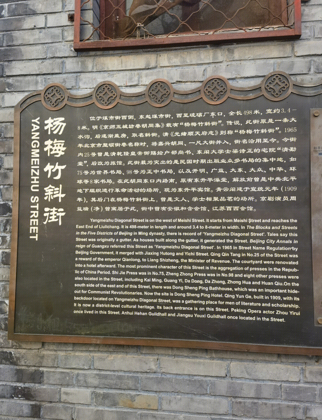 大赛巷介绍(大赛巷小学校歌) 大赛巷介绍(大赛巷小学校歌)