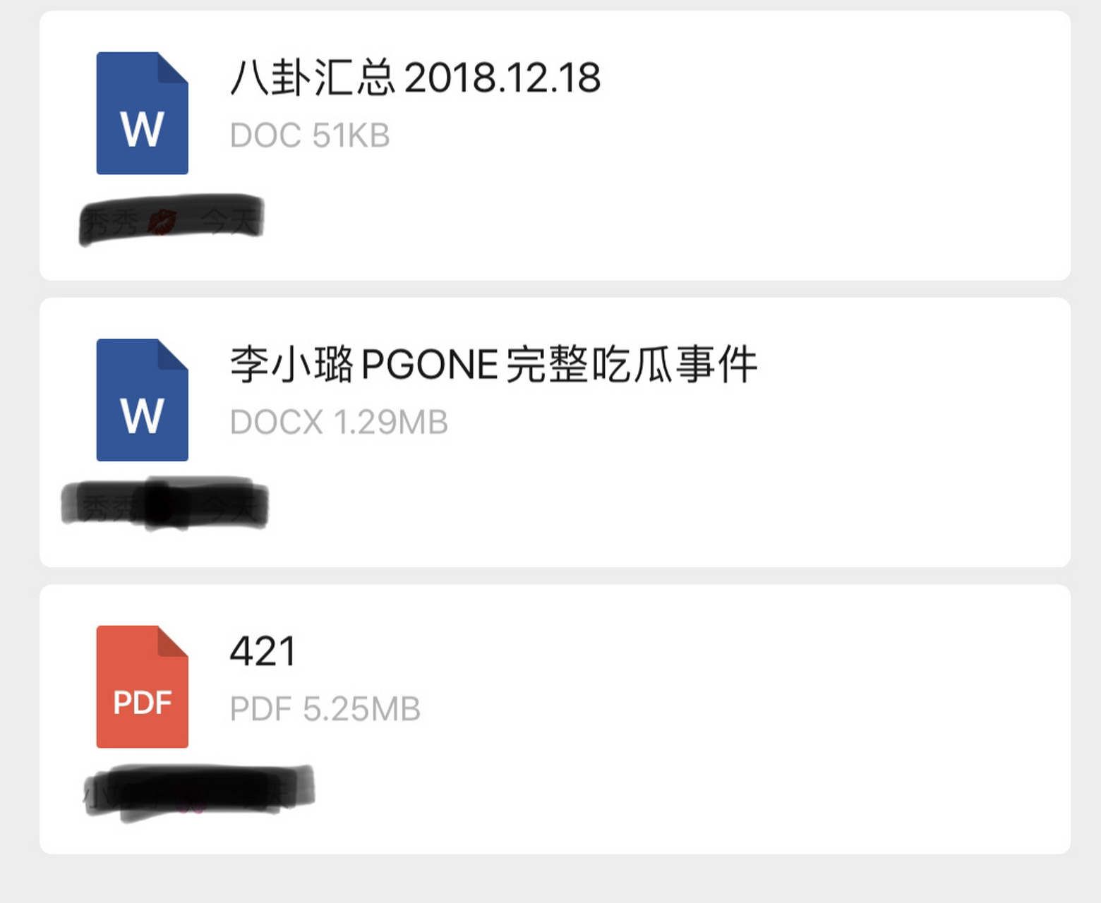 吃瓜汇总421(吃瓜汇总pdf421) 吃瓜汇总421(吃瓜汇总pdf421)
