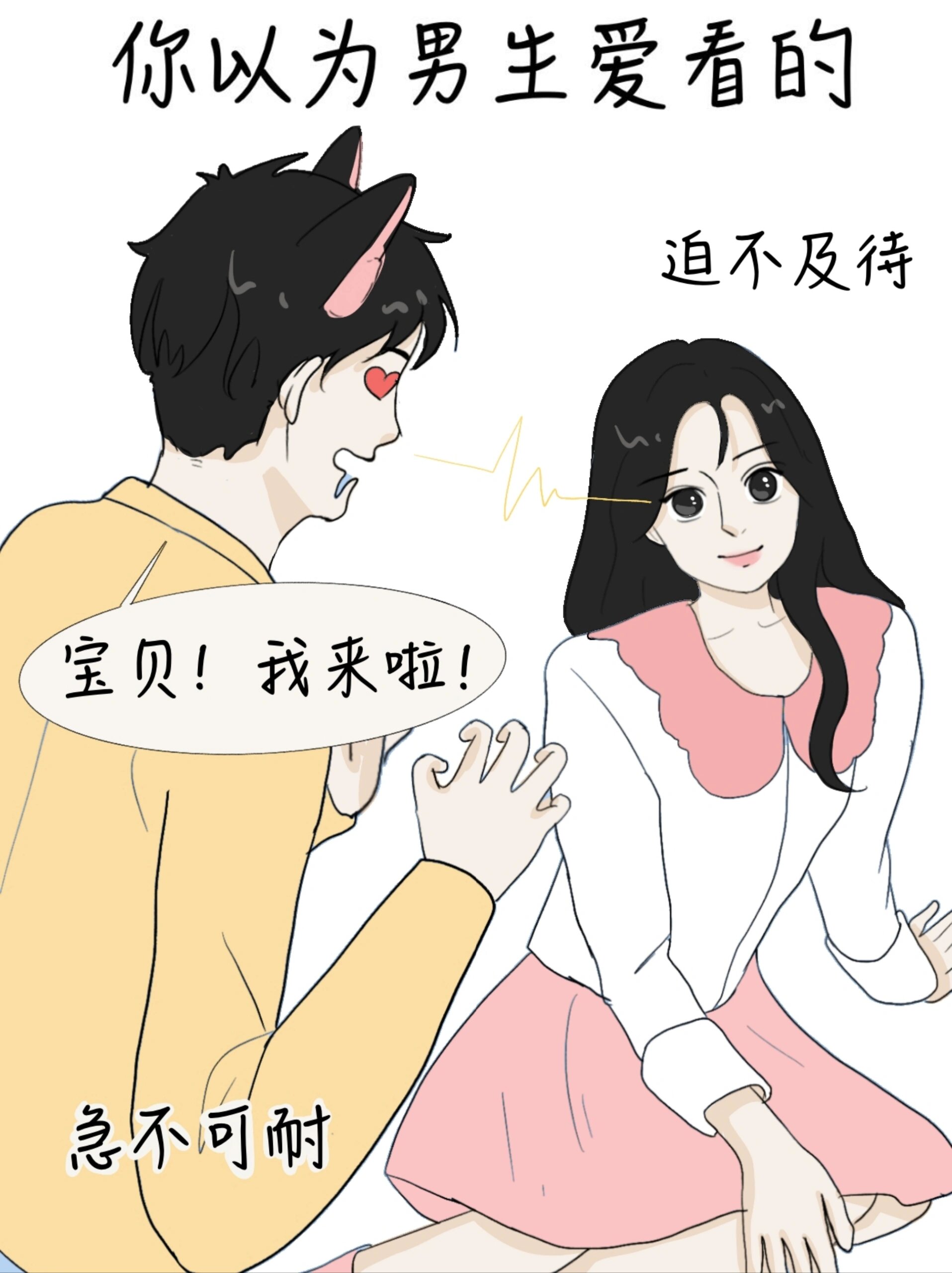 每日大赛的反差大赛投稿入口(每日大赛校园大赛反差大赛首页)