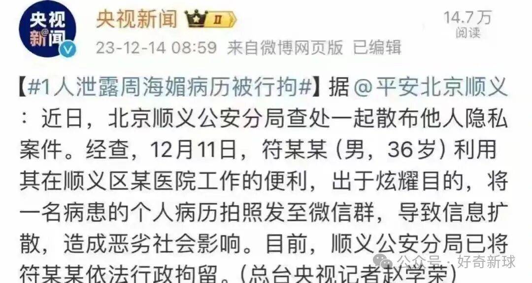 吃瓜事件最新(吃瓜事件最新爆料)