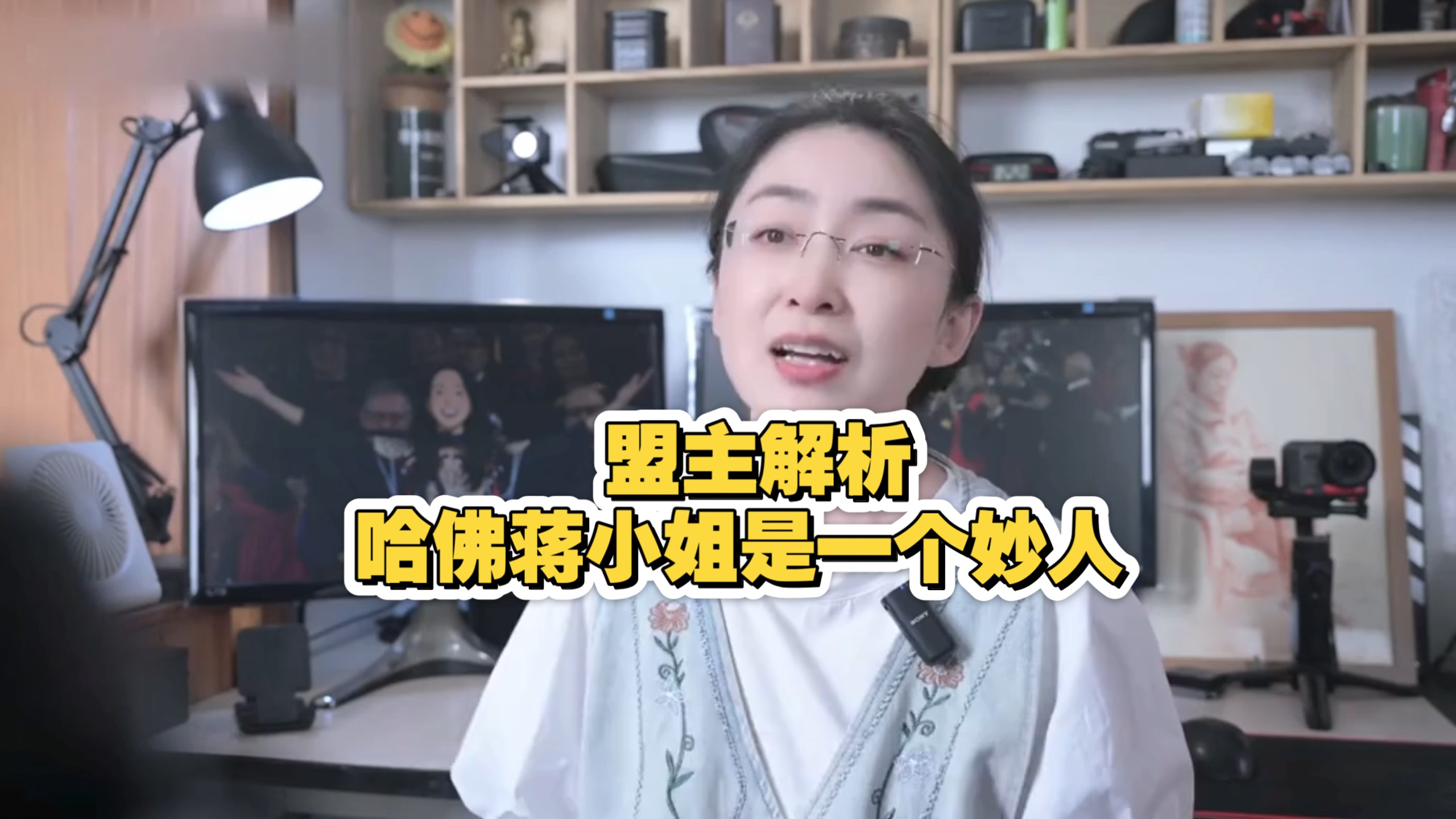 吃瓜界盟主(吃瓜前线第一人)