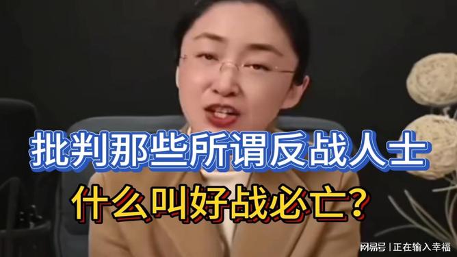 关于吃瓜盟主有政治立场吗的信息 关于吃瓜盟主有政治立场吗的信息