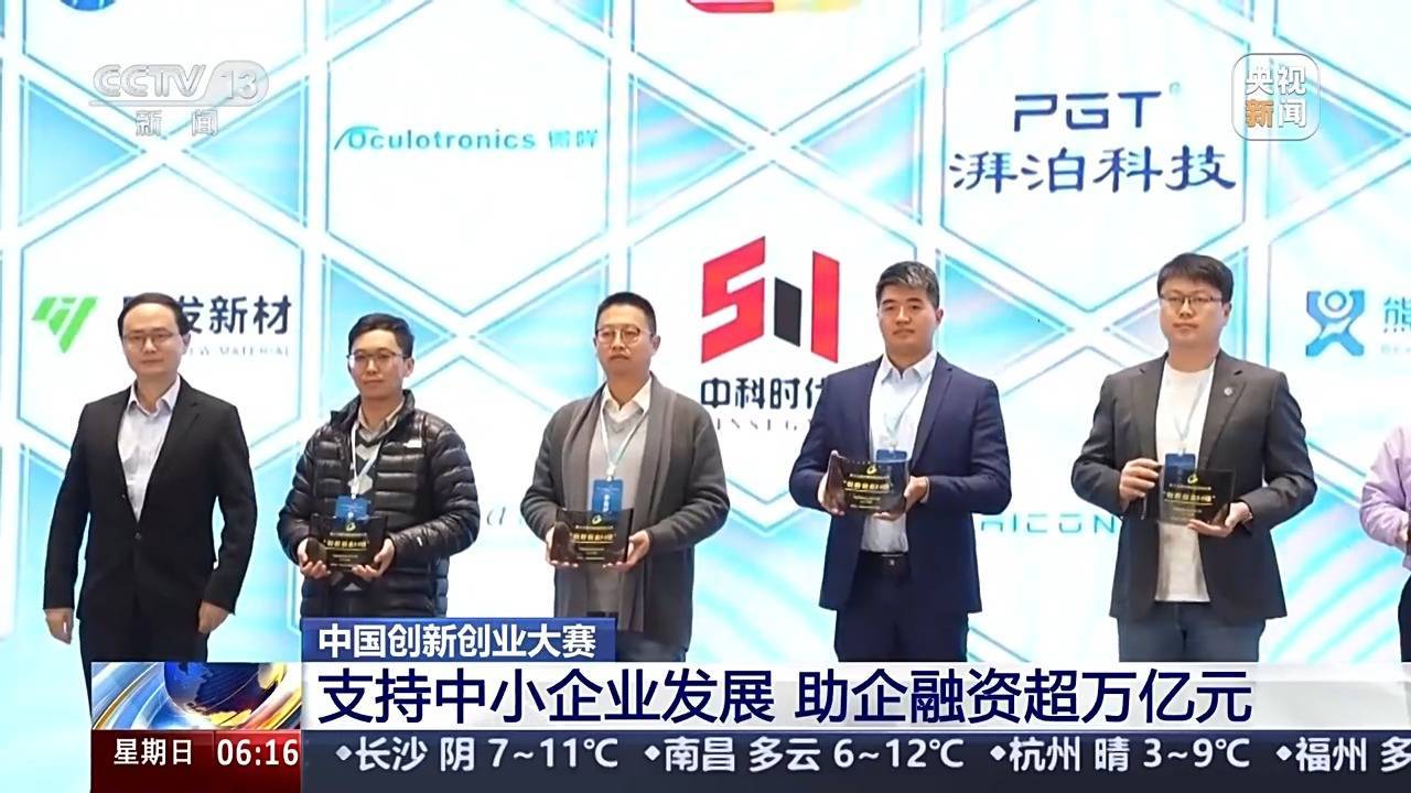 大赛每日聚集地(大赛每日聚集地唯一官方)