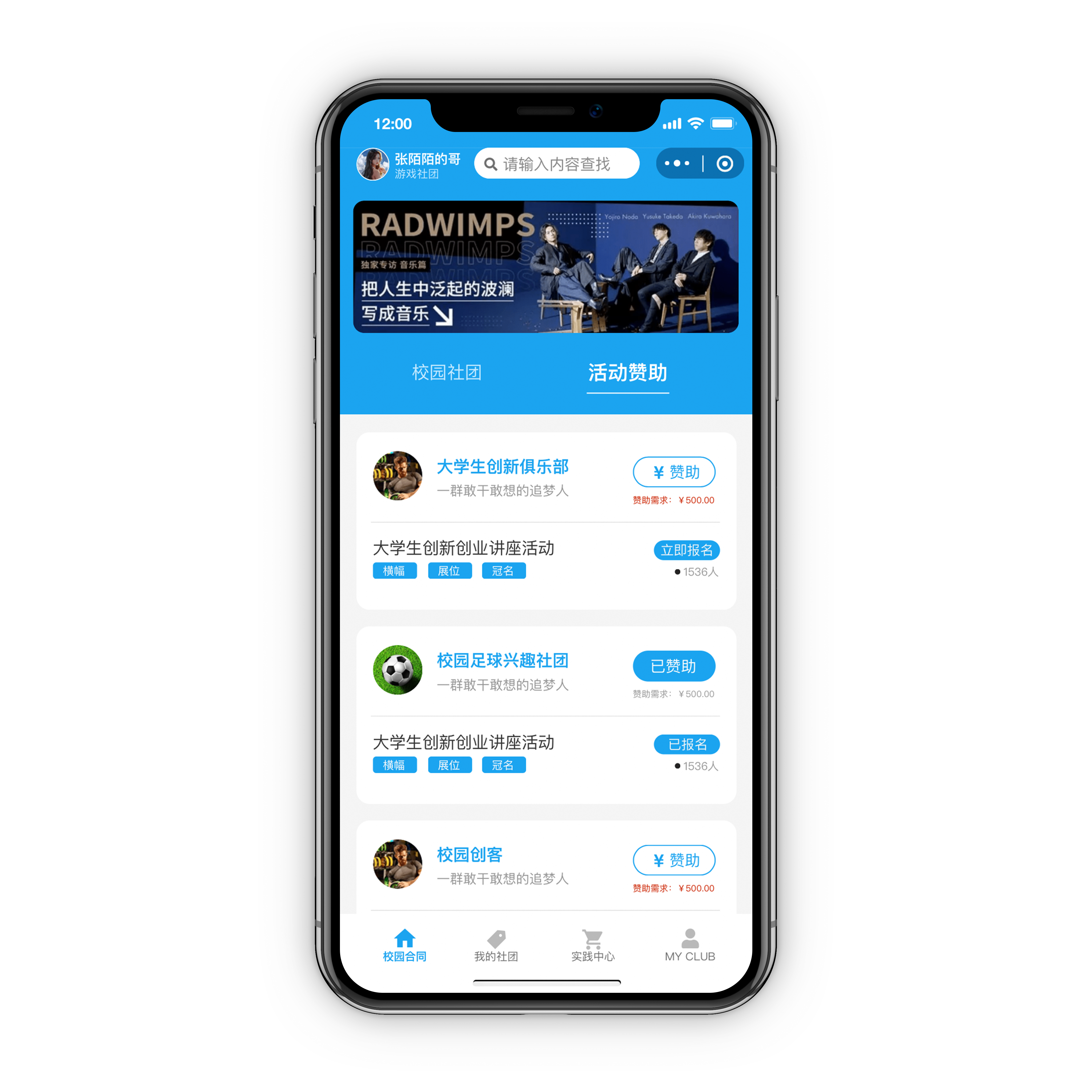 大赛吧app(大赛吧官网)