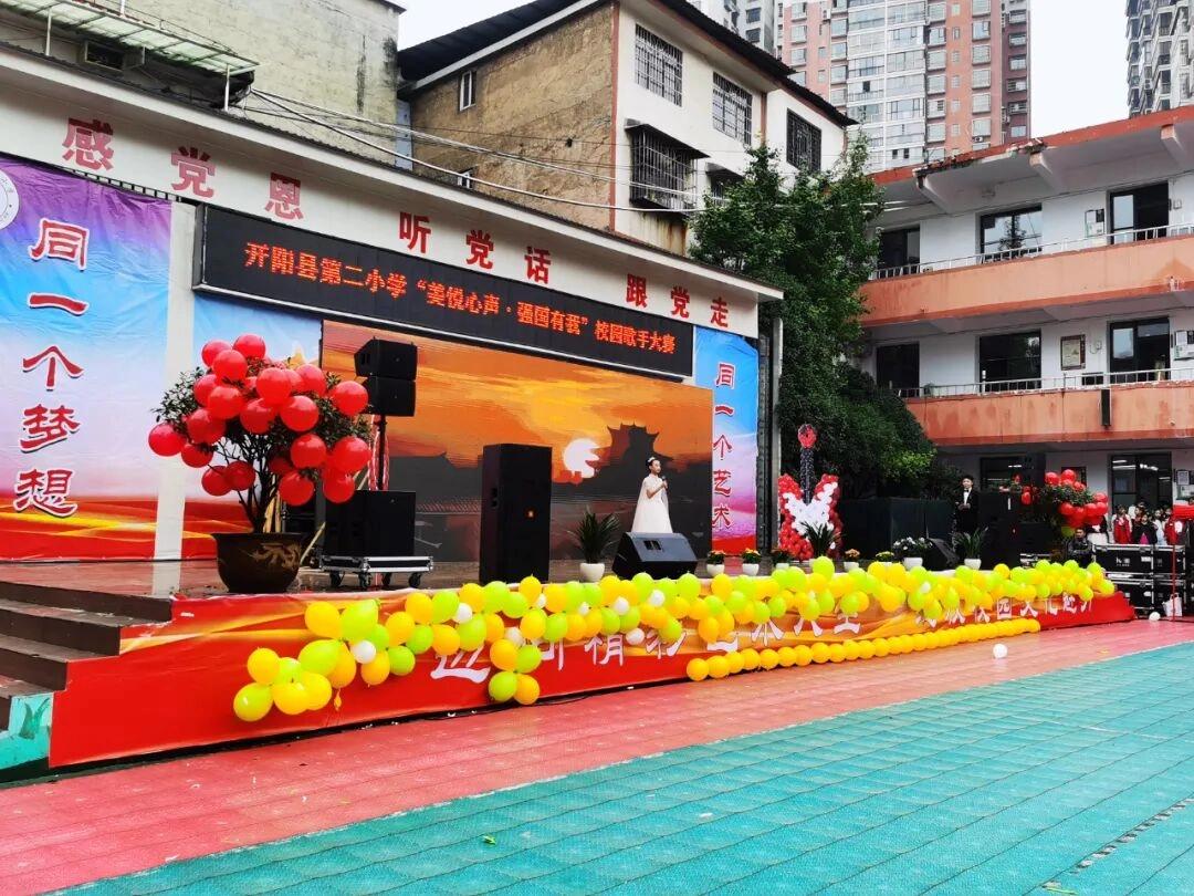 校园大赛今日大赛怎么参加活动(今日大学生相关比赛) 校园大赛今日大赛怎么参加活动(今日大学生相关比赛)