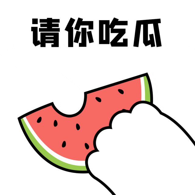 网络吃瓜群众什么意思(网络用语吃瓜群众的意思)