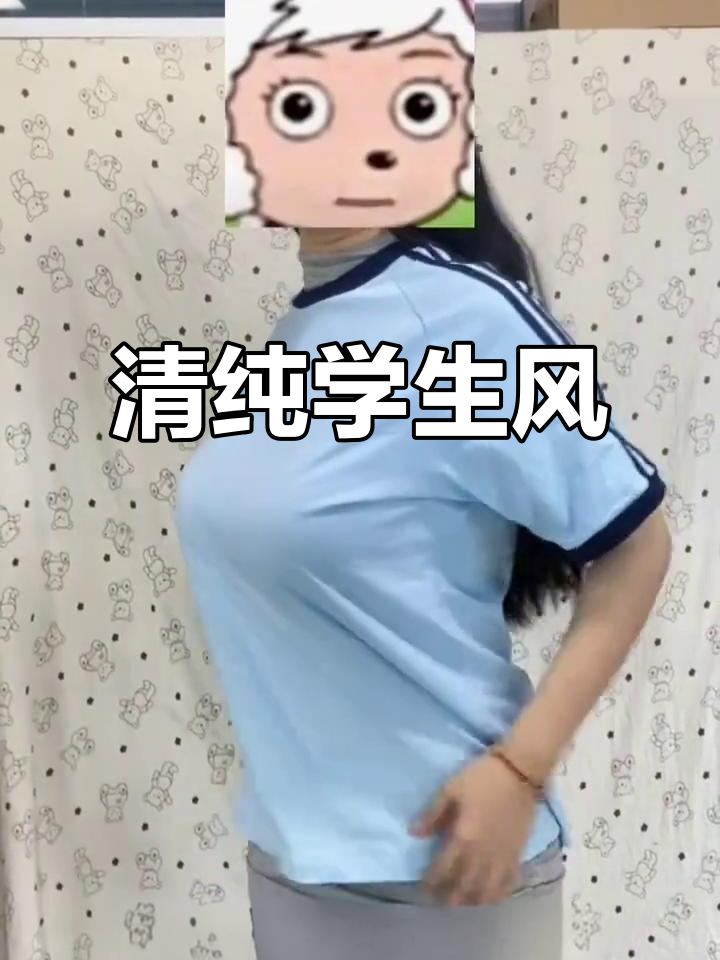 校园反差大赛节目表(校园反差大赛节目表演视频)