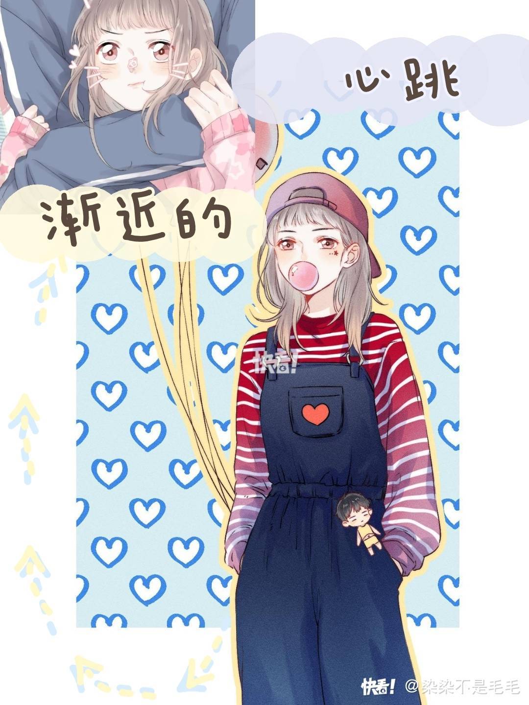 校园反差大赛视频完整版下载安装(校园反差大赛视频完整版下载安装手机)