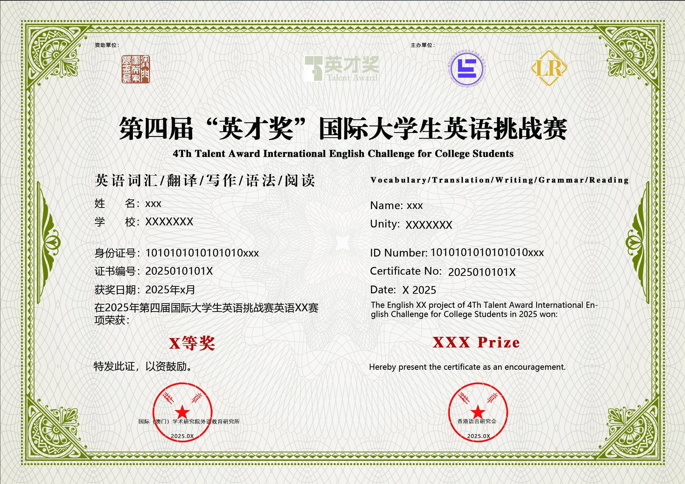 校园大赛经历是什么意思啊英语(校园大赛经历是什么意思啊英语作文) 校园大赛经历是什么意思啊英语(校园大赛经历是什么意思啊英语作文)