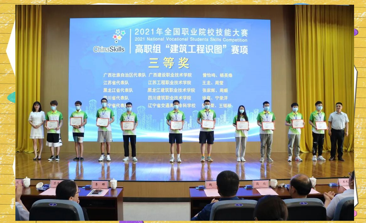 全国职业技能大赛官网(2025全国职业技能大赛赛项)