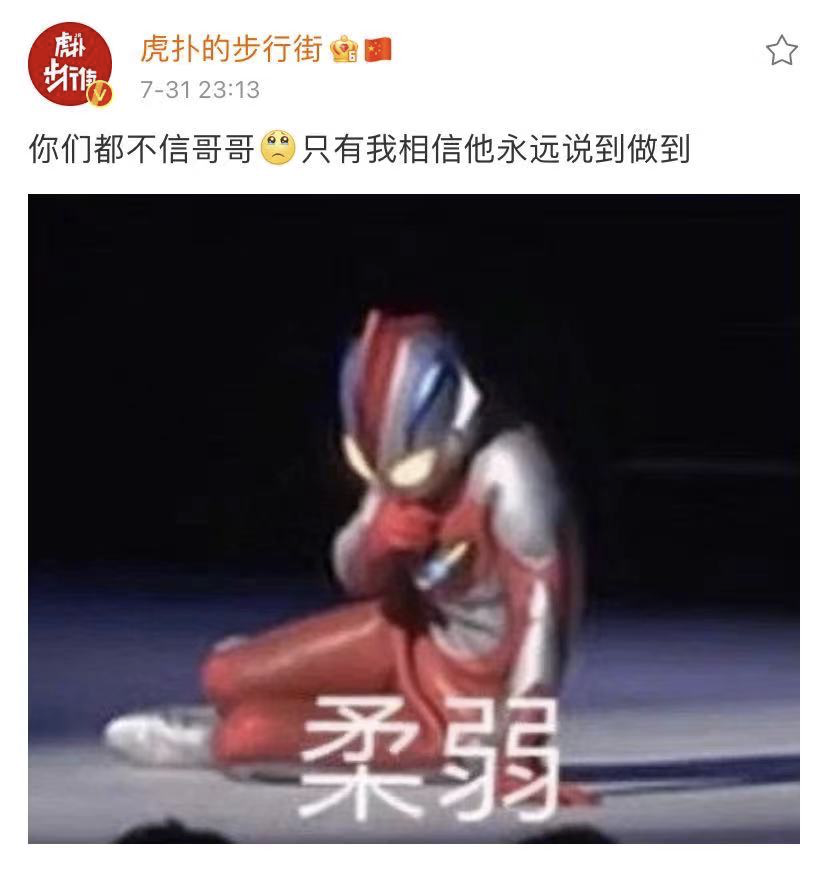 第一枪吃瓜七部曲(吃瓜贵妃的自我修养暗香) 第一枪吃瓜七部曲(吃瓜贵妃的自我修养暗香)