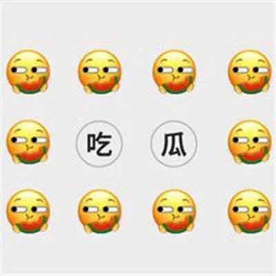 吃瓜视频为什么打不开了(吃瓜视频为什么打不开了呀)